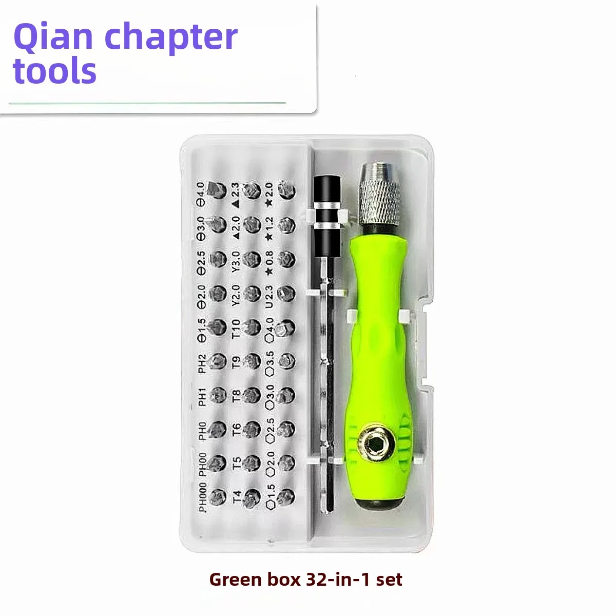 Набор отверток 32 в 1 для мобильных телефонов и компьютеров профессиональные