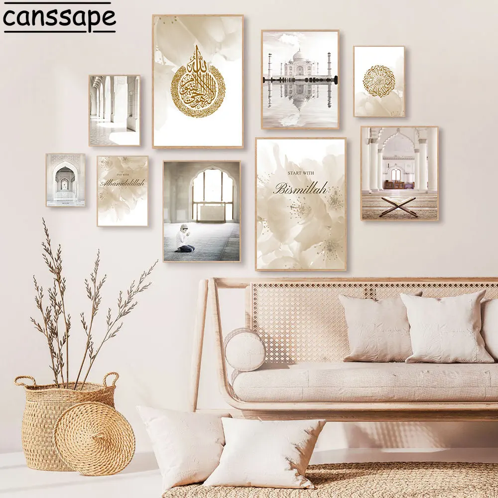 Мусульманская каллиграфия настенные плакаты тадж-махал религиозный