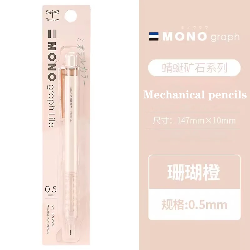 

TOMBOW Limited Механический карандаш 0,5 мм