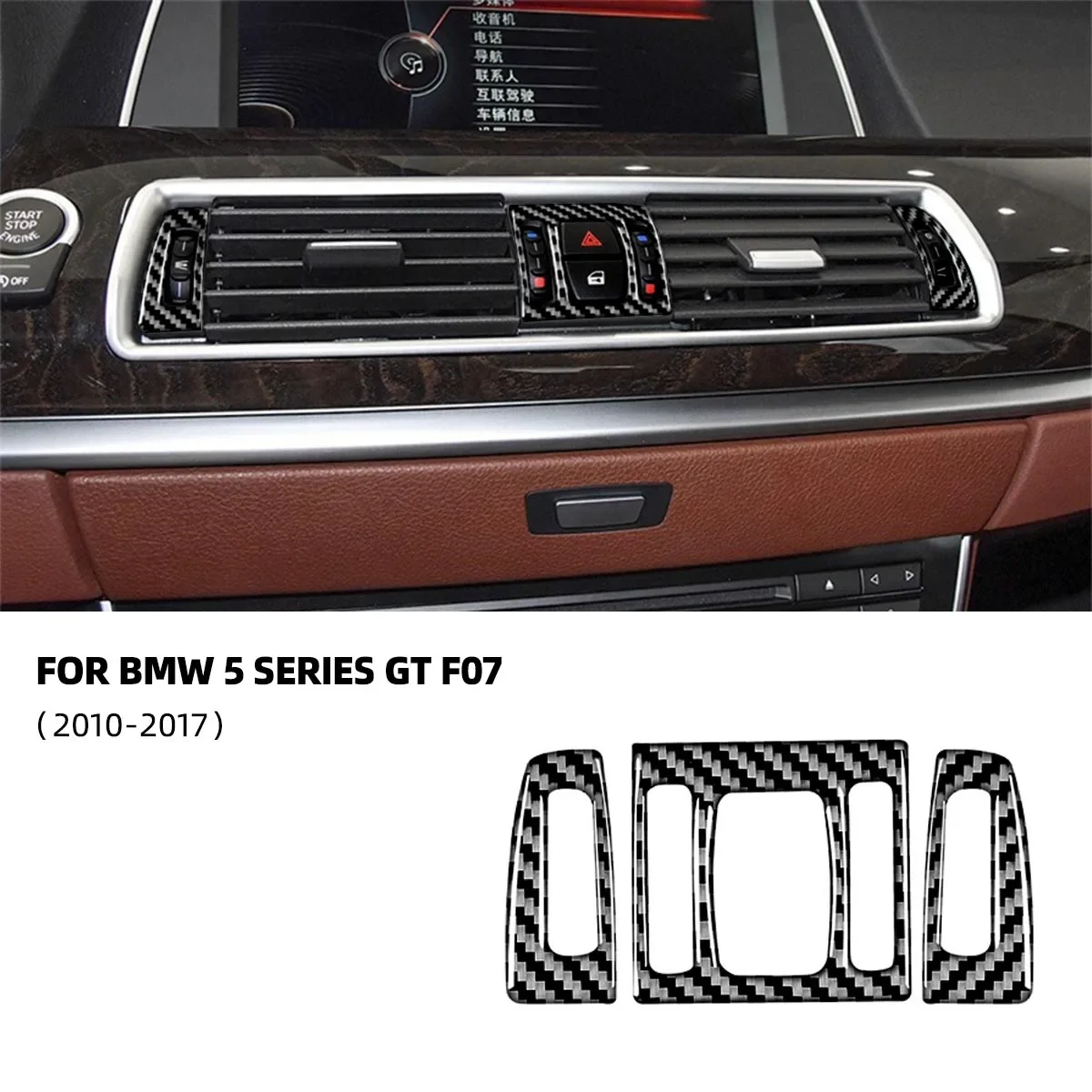 Декоративные наклейки для BMW 5 Series GT F07 2010-2017 из углеродного волокна