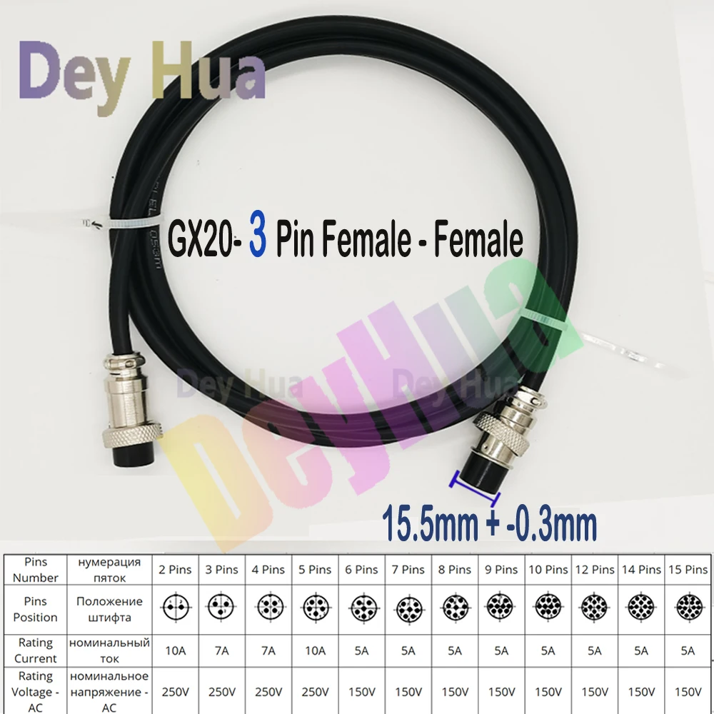 

Double Plug GX20-2/3/4/5/6/7/8/9/10/12/14/15Pins Air Connector Power Cable Plug 0.3M 1M 2M 3M Cable，Size Of Female Head 15MM