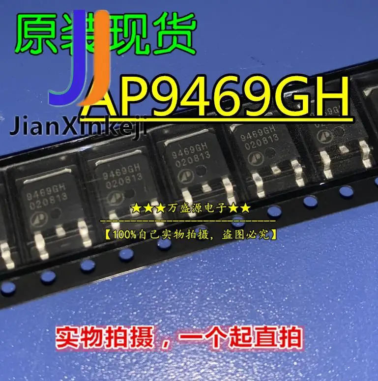 

10pcs 100% orgianl new {white: AP9469GH }{red: NLV25T }{yellow: }{blue: NTD5807NT4G }