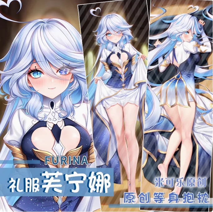 Японское аниме Genshin Impact Furina сексуальная подушка Dakimakura для обнимания тела
