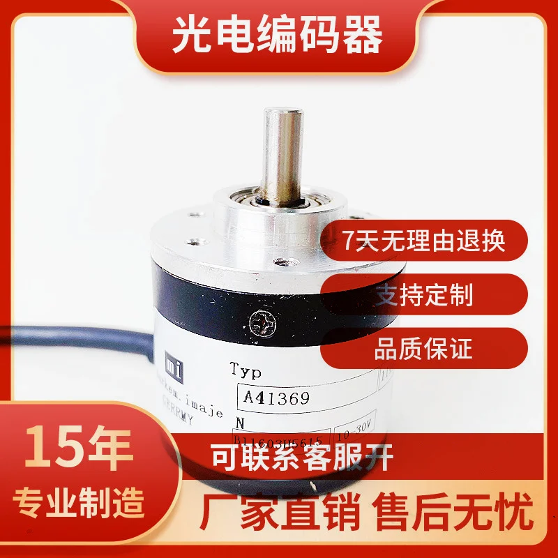 

New stock A41369 encoder (synchronizer) pulse 5000
