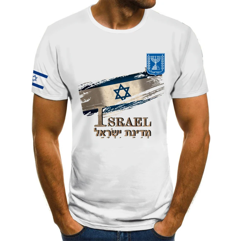 

Israel Flag Logo Graphic 3d Print T-shirt Unisex Polyester Xxs-4xl Casual Fashion Stretch Breathable