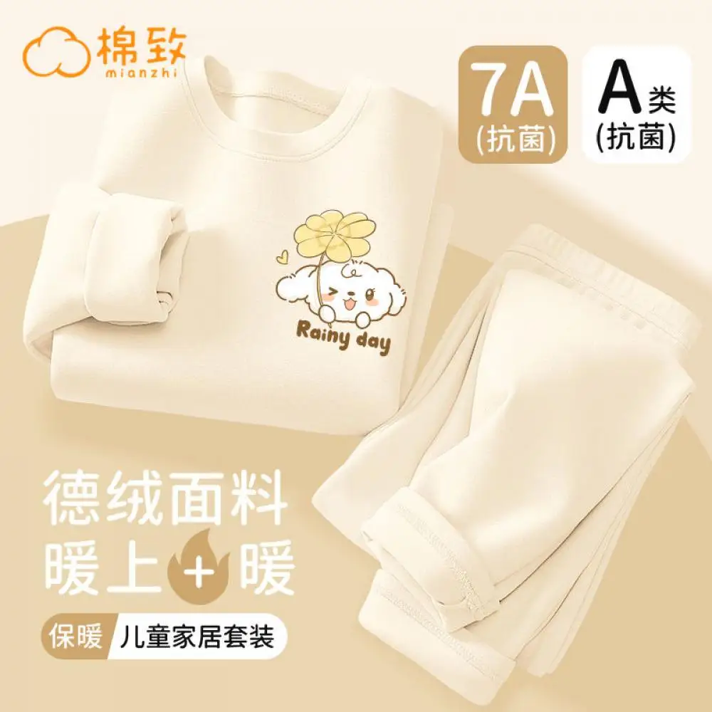 MINISO Куроми Бархатные Пижамы Дети