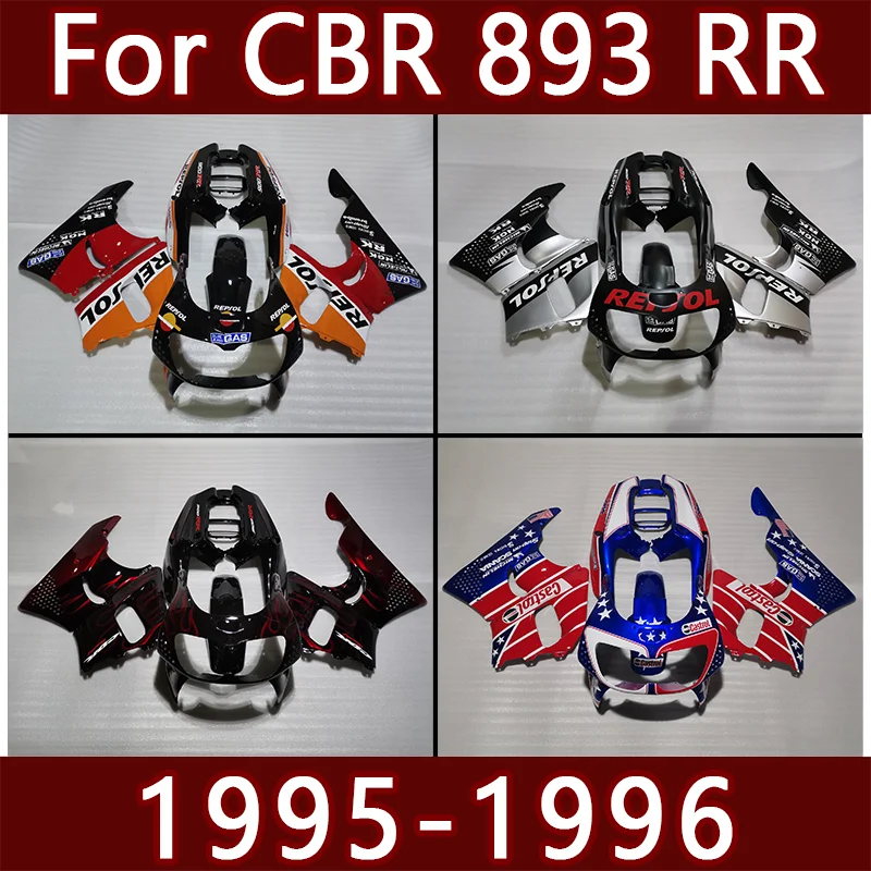 Обтекатель мотоцикла из АБС-пластика для Honda CBR 900 893 RR 1995-1996 комплекты обтекателей