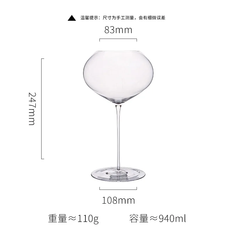 

JIUAN Ультратонкий бокал для красного вина 940 мл