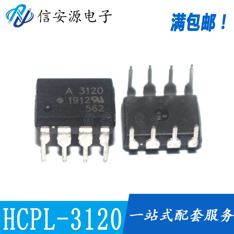 10pcs 100% orginal new HCPL-3120 A3140 A3150 optocoupler ACPL-3120 SOP/DIP A3150V A3120V | Computer Cleaners