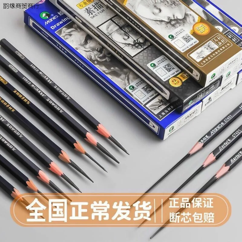 

Marley Sketch Pencil 2B4B6B8B Soft Medium Hard Charcoal Extra Thick 12B14B Beginner'S Art Drawing Pencil Case
