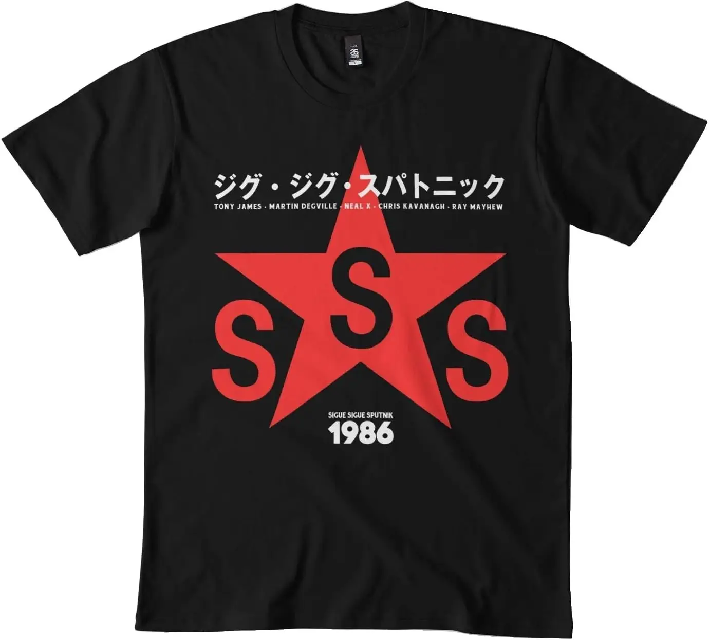 Sigue Sputnik 1986 DMN26 футболка с длинным рукавом-Толстовка-черная толстовка круглым