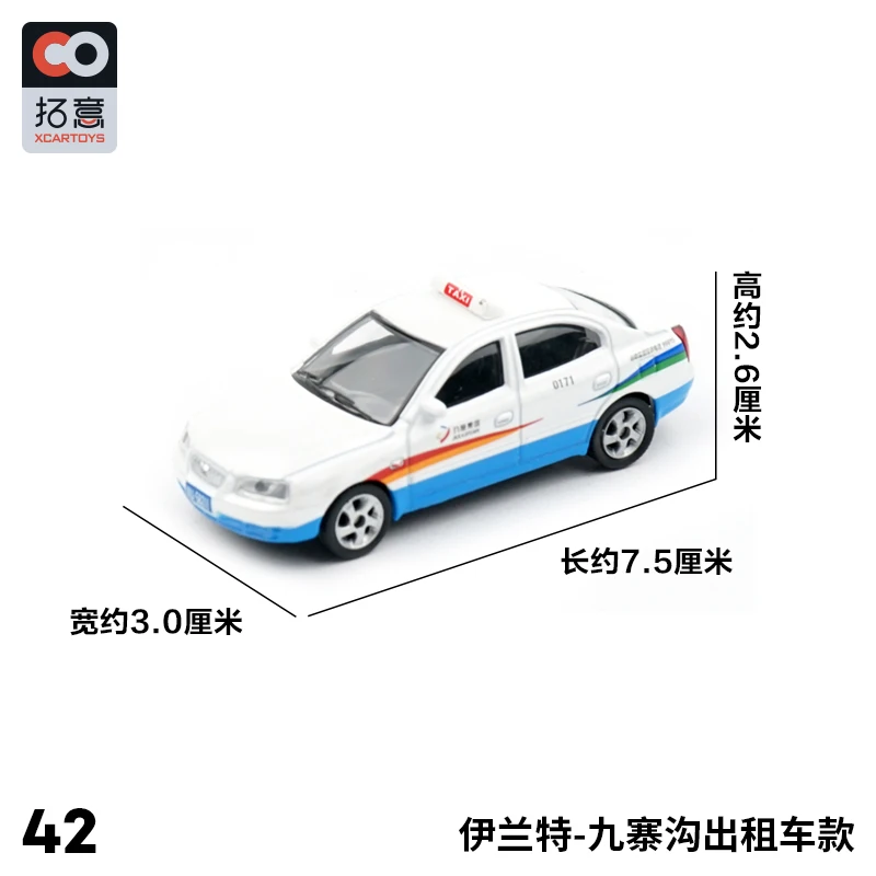 Игрушечная модель автомобиля XCARTOYS 1/64 Elantra из сплава