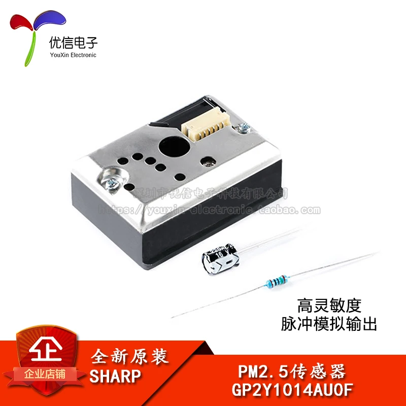 

Оригинальный товар в наличии GP2Y1014AUVF PM2.5 //