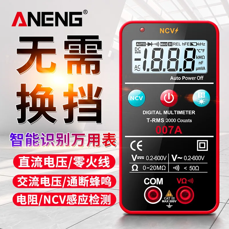 

ANENG intelligent digital multimeter digital display multi-function universal meter automatic electrician repair with backlight