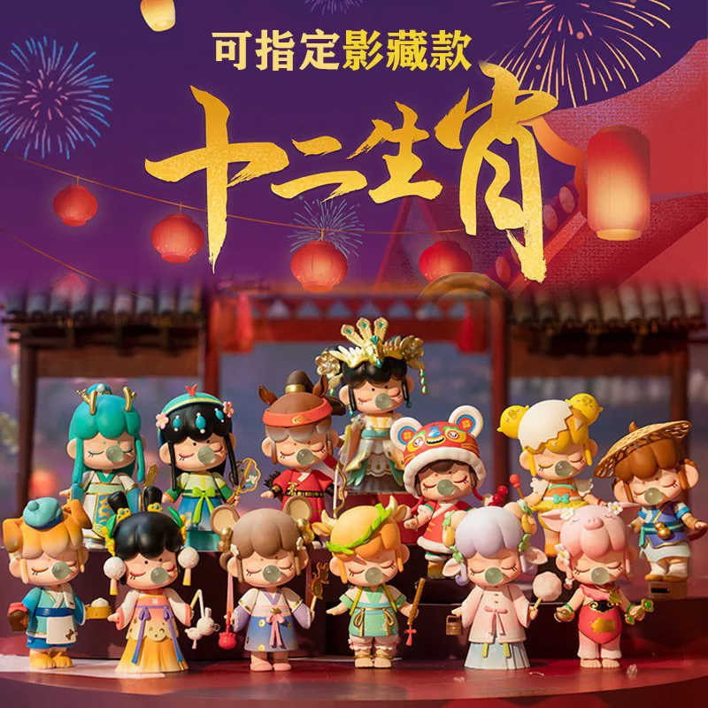 

ChineseTwelve Zodiac Animals Blind Box Mystery Box Phoenix Chinese Style Kawaii Cute Animals Figures Christmas Gift for Kids