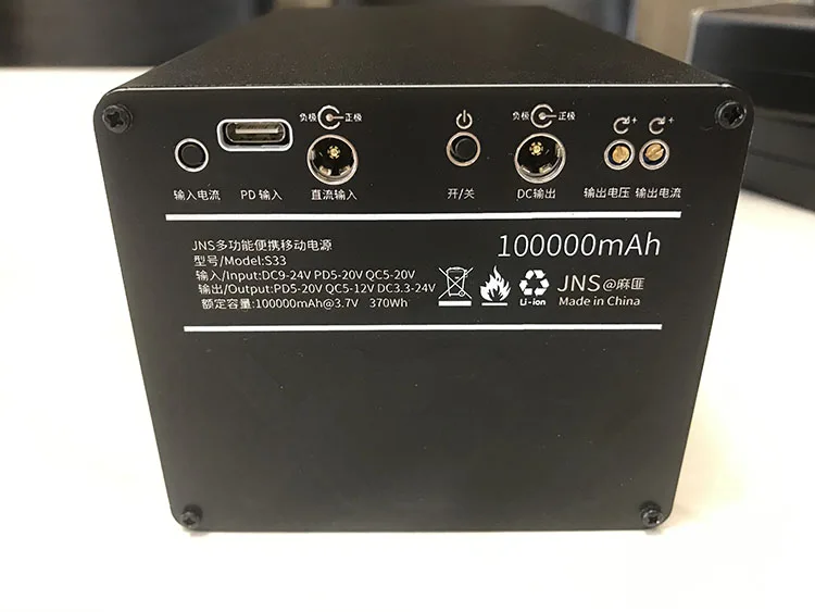 Рисунок 5 - Внешний аккумулятор для мобильных устройств