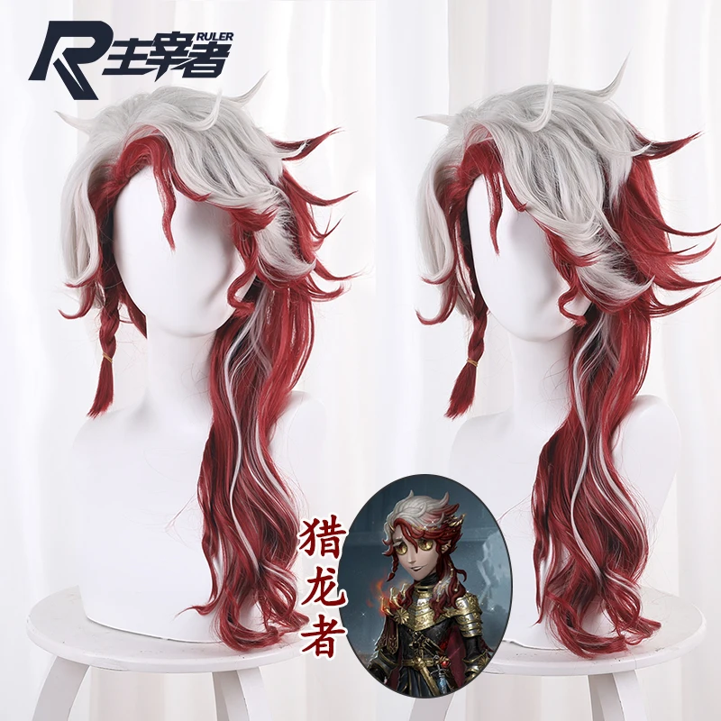

Anime Game Identity V Cosplay New Survivor Frederic Clayburgh Wig Halloween Play Party Stage High Quality Curly Dull-red Hair