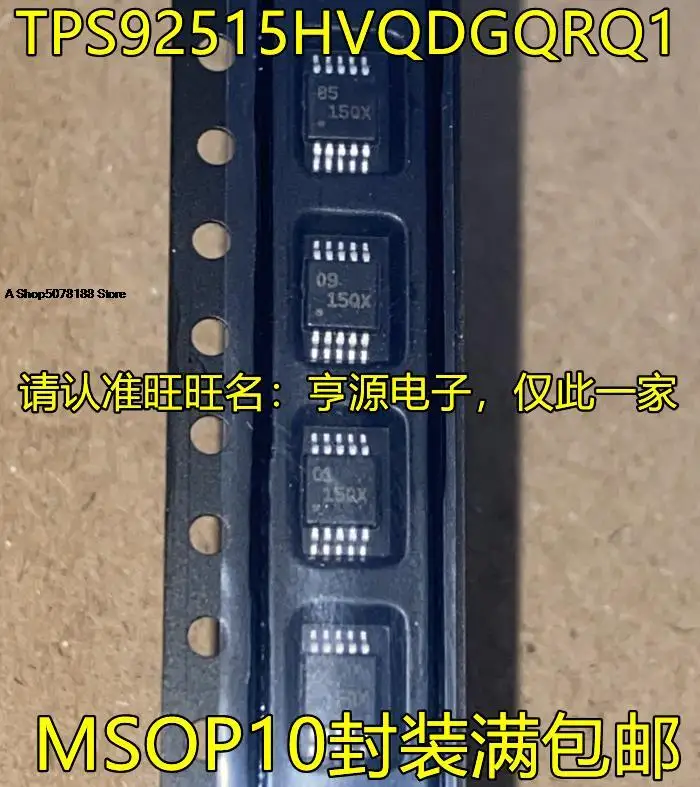 

TPS92515HVQDGQRQ1 15QX MSOP10