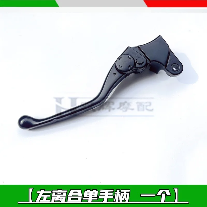 Фото Для двигателя QJ SRK 125S SRK125S мотоцикла модифицированные рога верхний насос тормозная ручка левая муфта правый тормоз №3