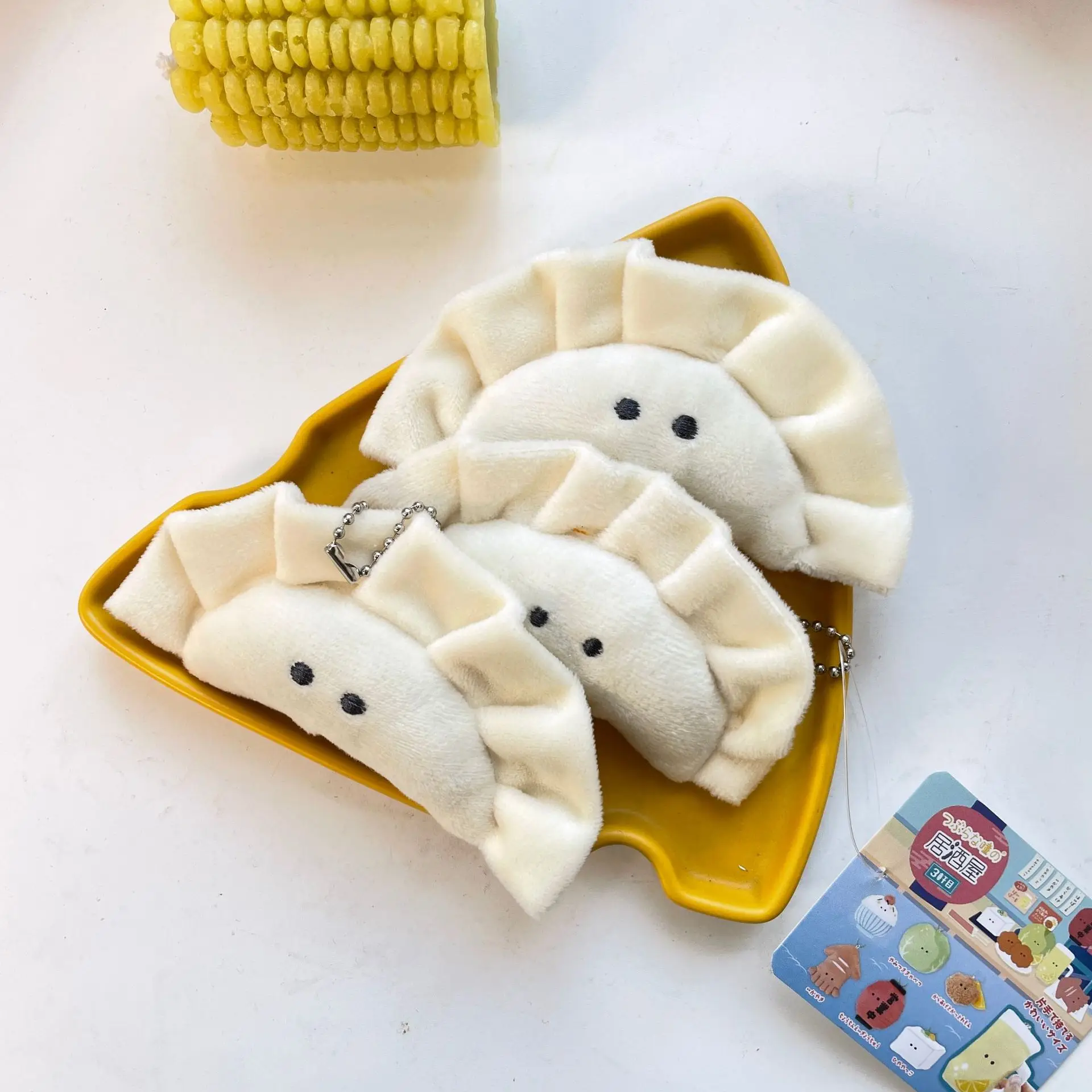 Мультяшная имитация пельменей искусственная игрушка мини-рюкзак подвеска