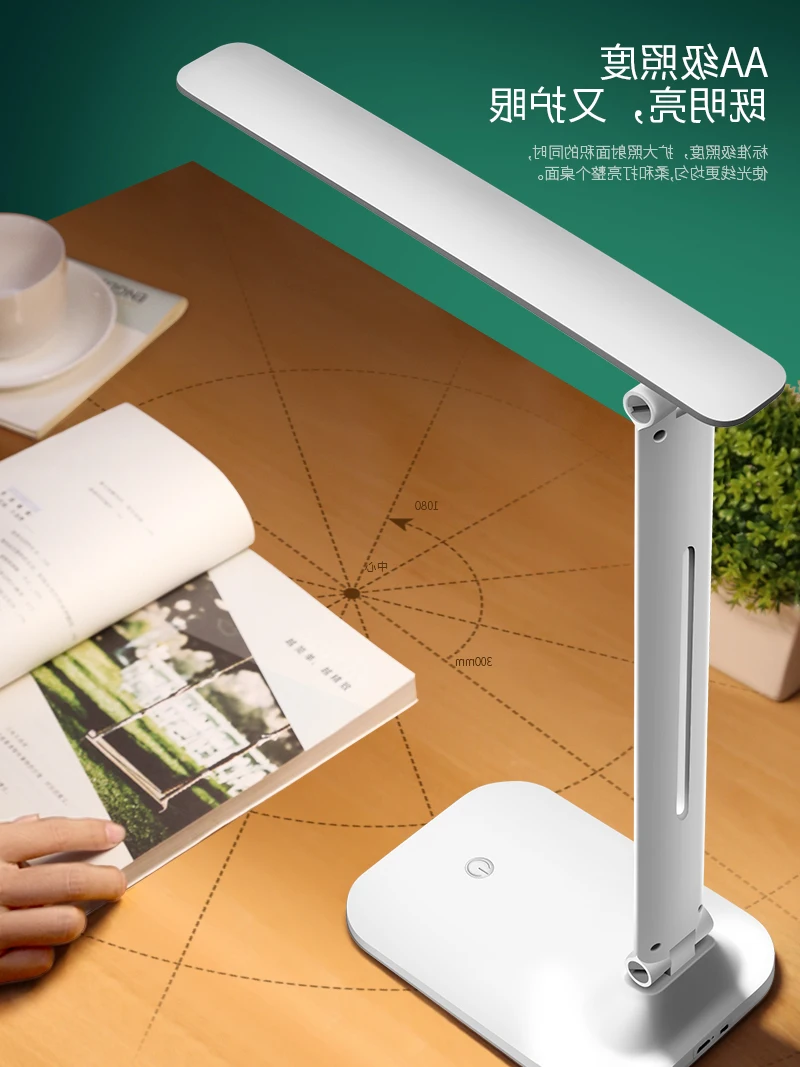 

College Special Eye-Protection Learning Desk Lamp Student Led Rechargeable