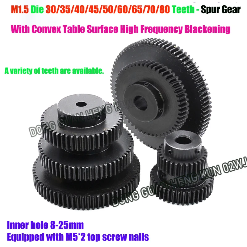 

Spur Gear 1.5 Module 30T/40/45/50/60/65/70/80Teeth 15mm Teeth Thick Convex Table/Inner Bore Finish/Outside Straight Motor Gear