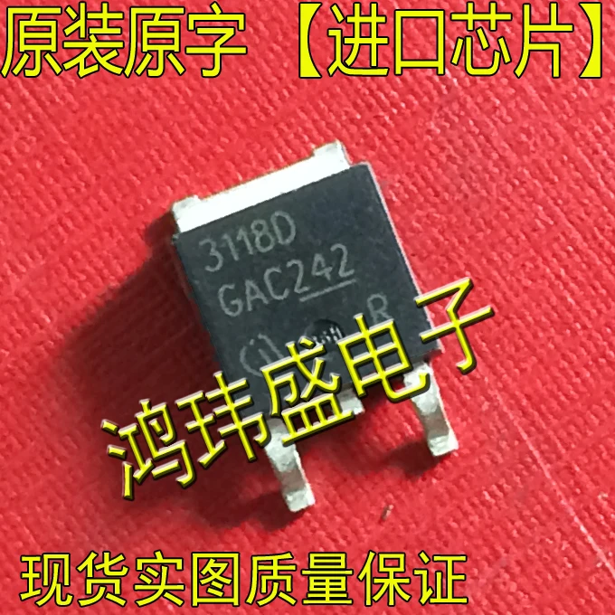 

(5 шт./лот) 3118D BTS3118D TO252 BTS142D TO-252 42V 4.6A BTS142