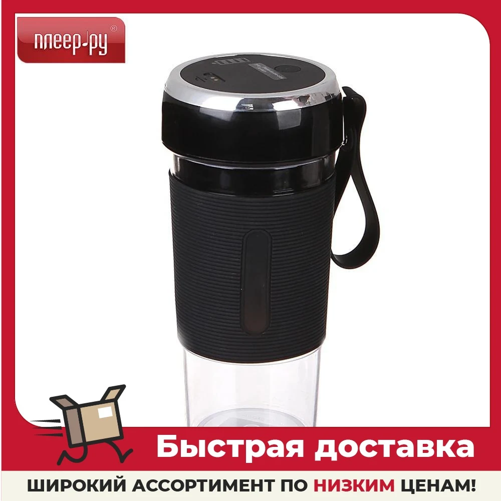 Блендер Redmond RSB-3460 | Бытовая техника