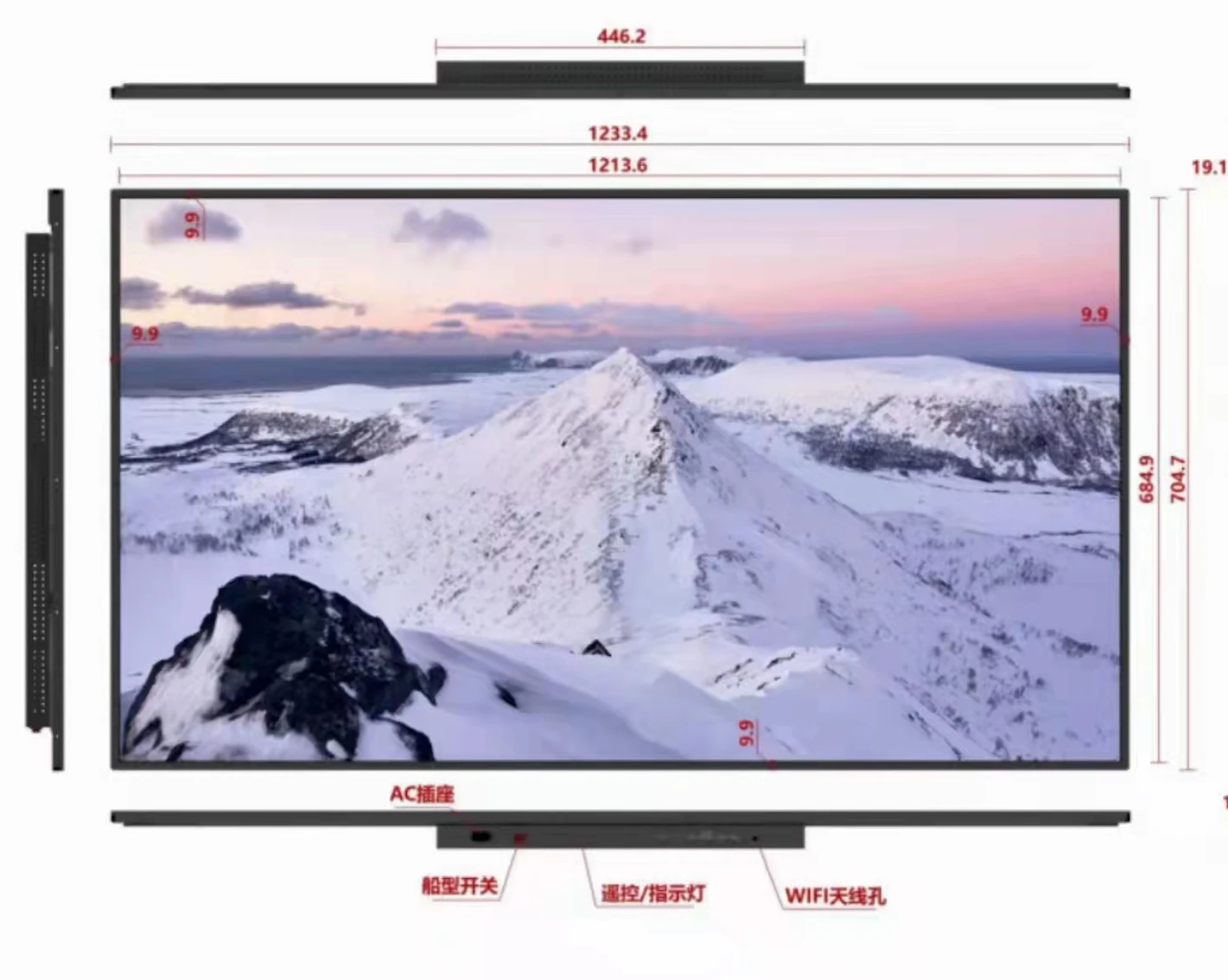 

55 inch BOE selling platoon machine LCD module