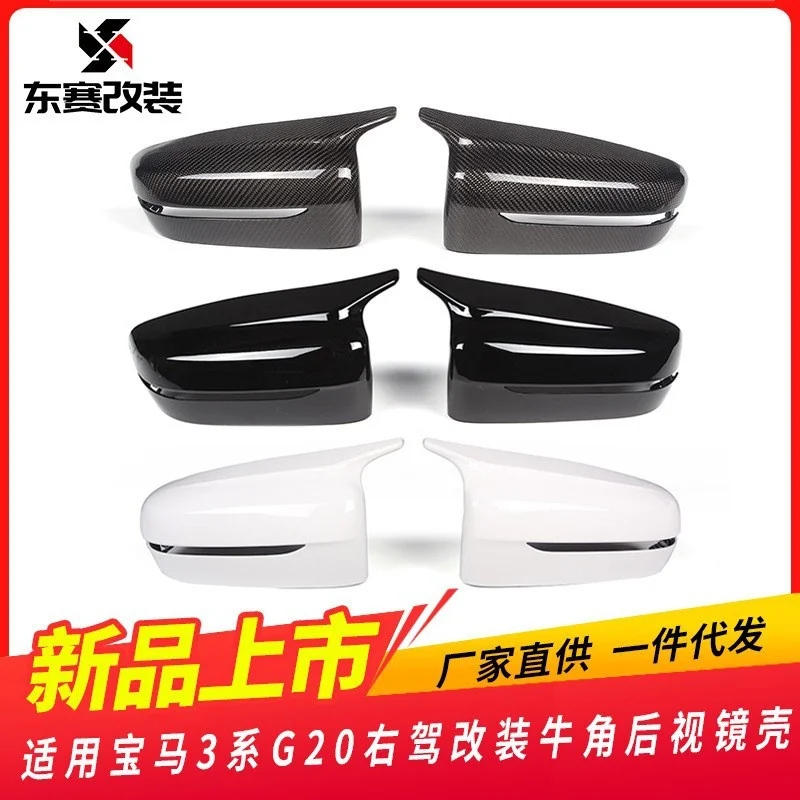 

for Bmw 3-series G20 Right-hand Drive Bull Horn Mirror Shell Bright Black and White Carbon Fiber Reversing Mirror Bmw