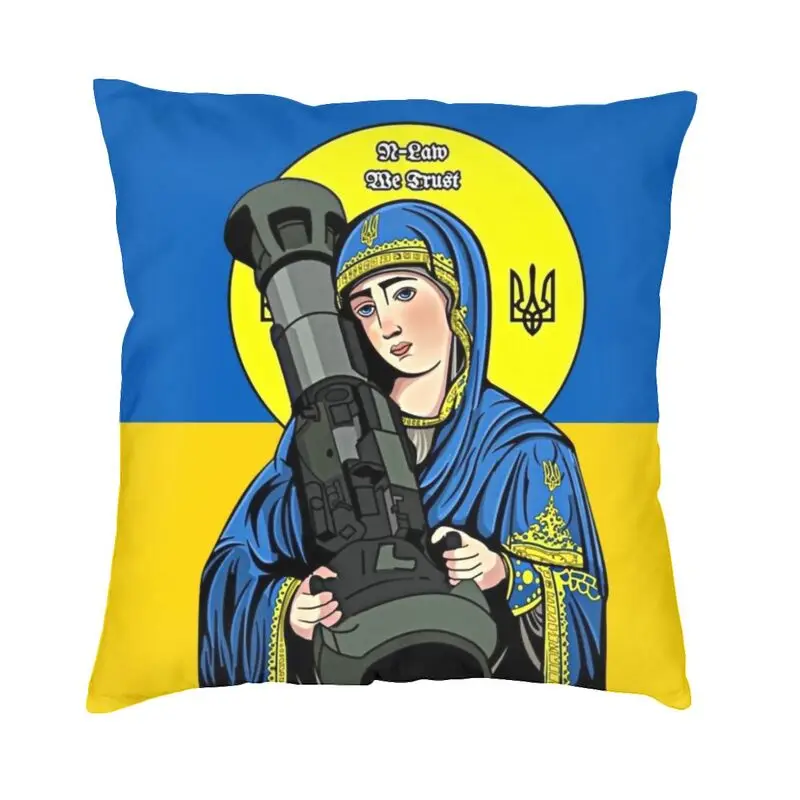 

Saint Javelin NLAW Protector Of Ukraine Sofa Cushion Cover Soft Virgin Mary Flag Throw Pillow Case Bedroom Decoration Pillowcase