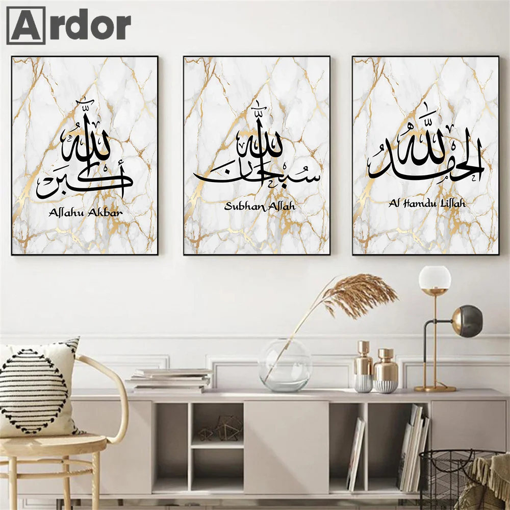 

Alhamdulillah Islamic Calligraphy Allahu Akbar Posters Canvas Painting Gold Marbling Wall Art Print Pictures Living Room Decor