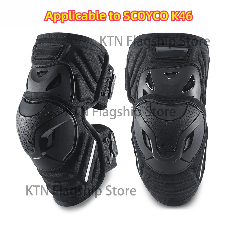 Мотоциклетные наколенники общего назначения Подходит для SCOYCO K46 аксессуаров