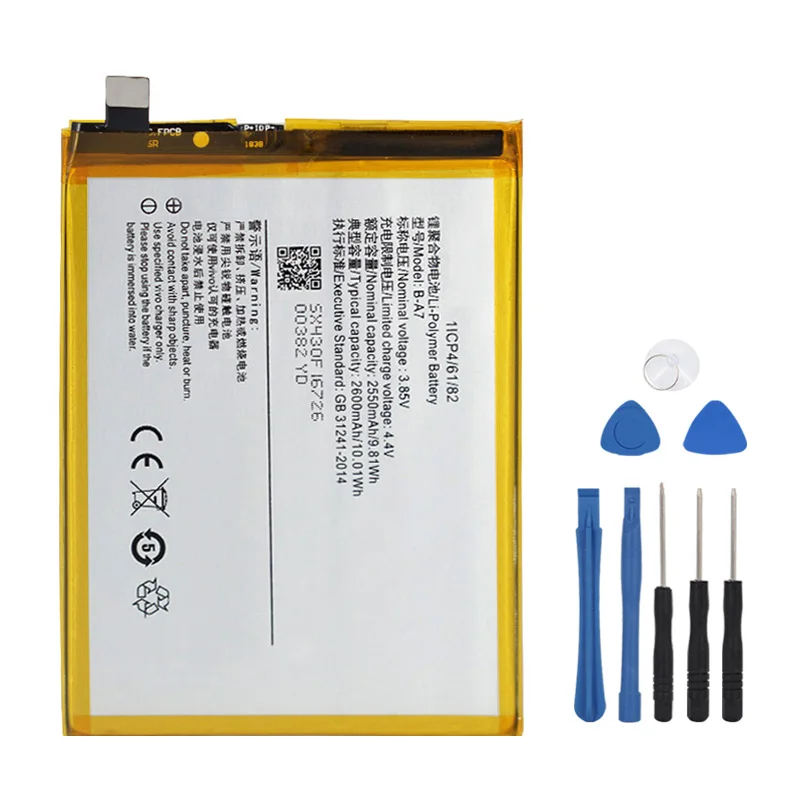 

OHD оригинальный аккумулятор большой емкости для VIVO V3 V3A V3MA V3D 2600 мАч + Инструменты