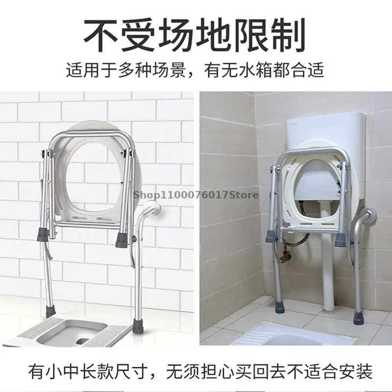 Складная подставка для унитаза беременных женщин |