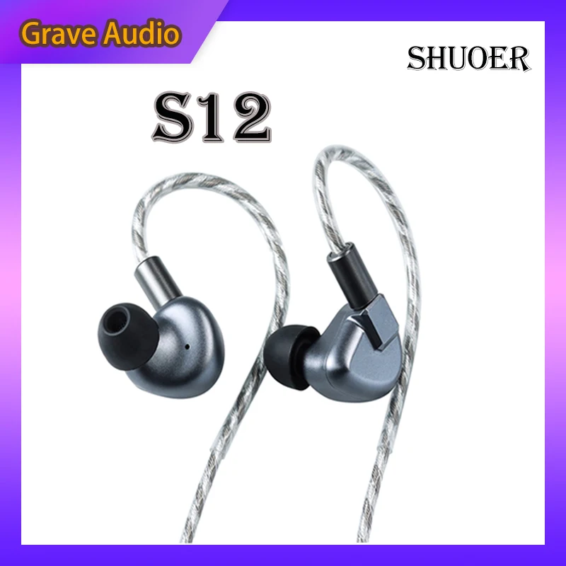 Shuoer S12 | 14 8 мм строгальный Магнитный драйвер IEM Наушники Hi-Fi с посеребренным