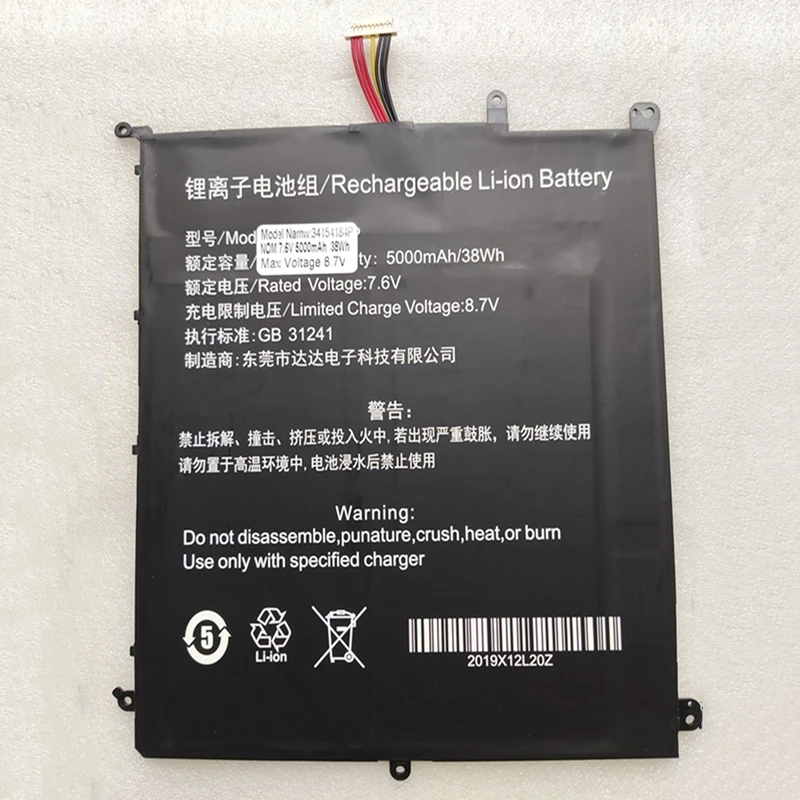 Новый аккумулятор для ноутбука 34160192P 34154184 P Φ 7 6 V Chuwi Aerobook G139 LapBook SE CWI547 CWI528 CWI510 |