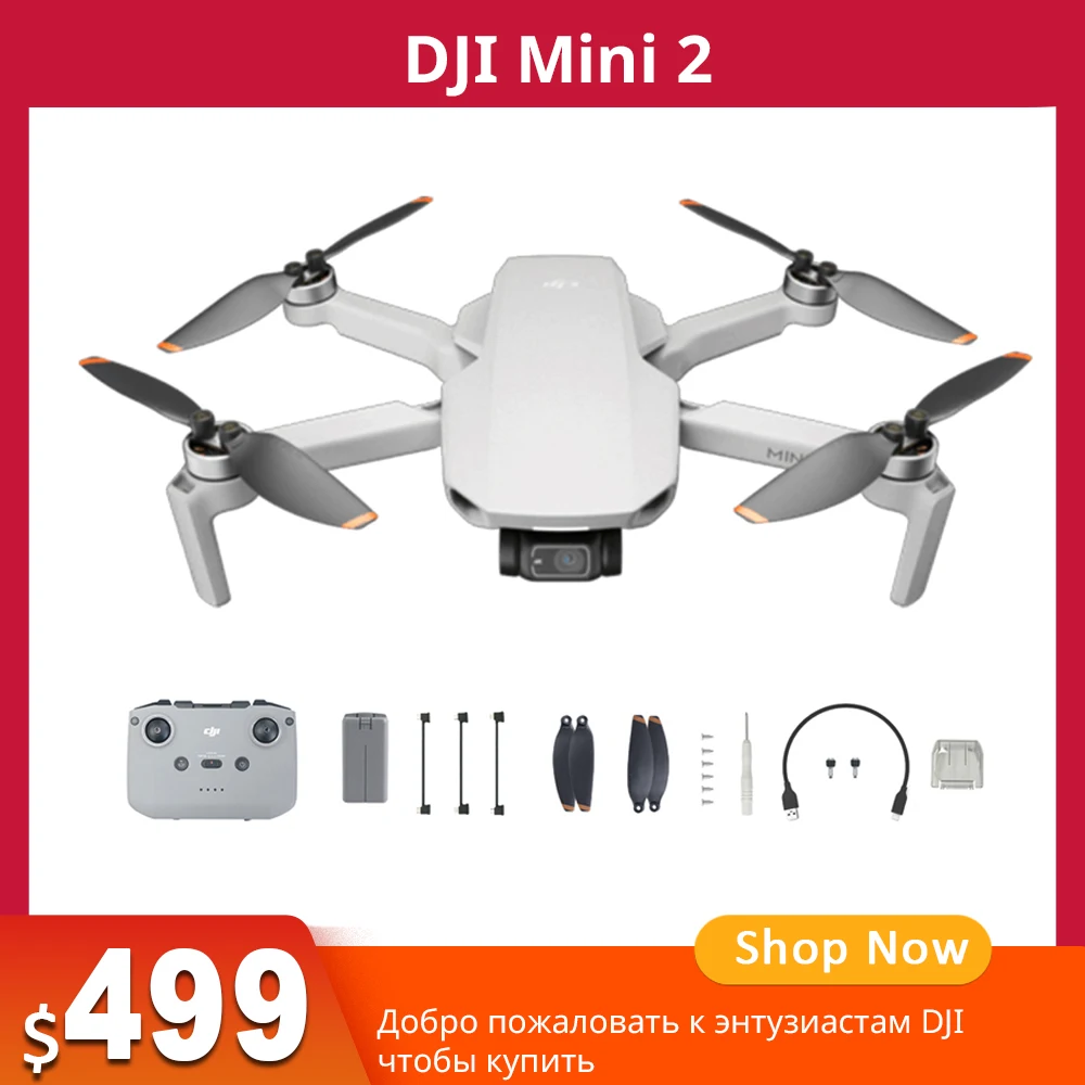  Квадрокоптер DJI Mini 2, время полета до 249 ГГц, 31 минута, 10 км 