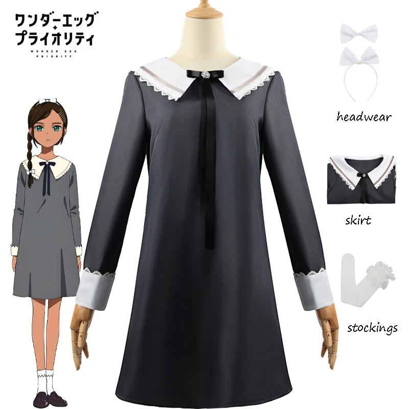 Neiru Aonuma Косплей Костюм Аниме Wonder Egg Priority Kawaii Платье Униформа Носки Хэллоуин