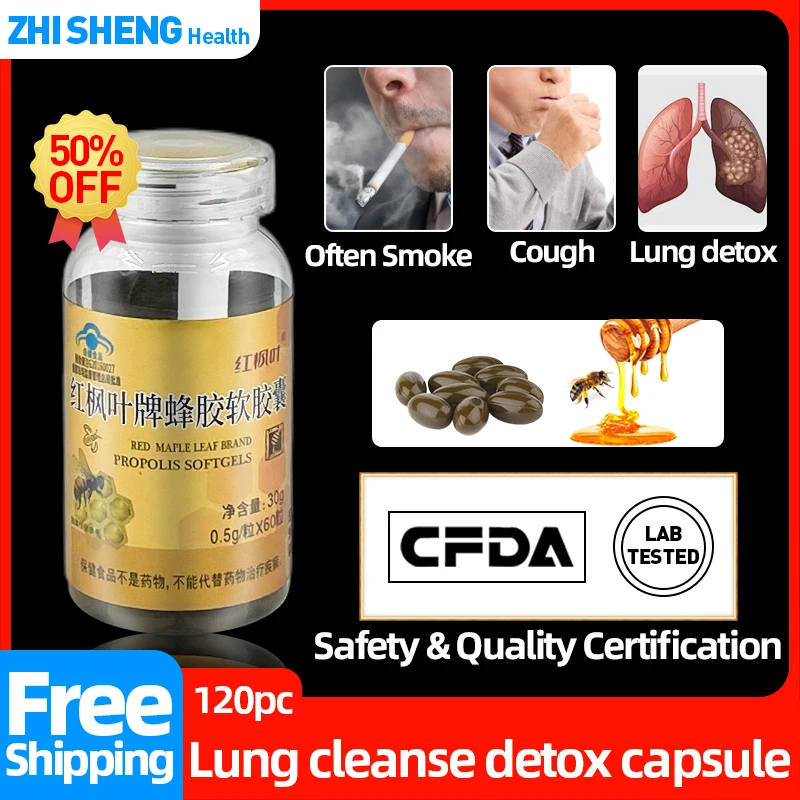 

Smoke Lung Cleanse Detox Supplements Propolis Capsule Mucus Remover Lungs Detoxification Pills Cleaner for Smokers CFDA Approve