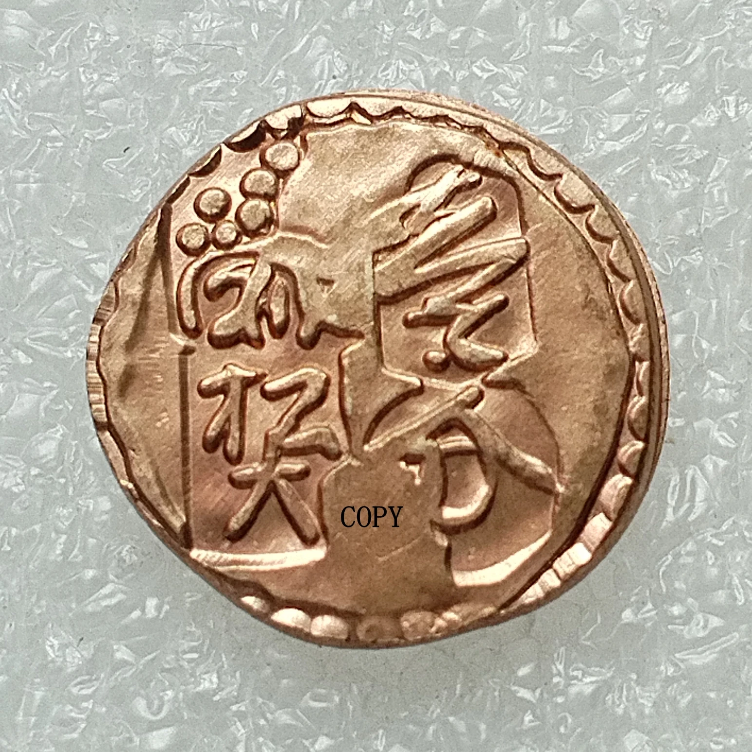 JP(192) Asia Japan 1 Bu Koshu Ichibu Kin позолоченная копировальная монета