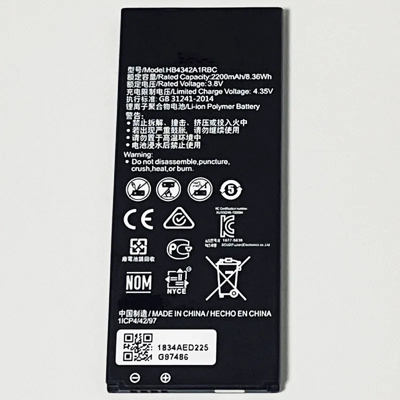 Аккумулятор HB4342A1RBC для Orange Dive 70 3 8 в 2200 мАч | Мобильные телефоны и аксессуары