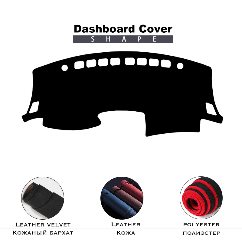 Накладка на приборную панель Altima для защиты приборной панели от светильник Nissan