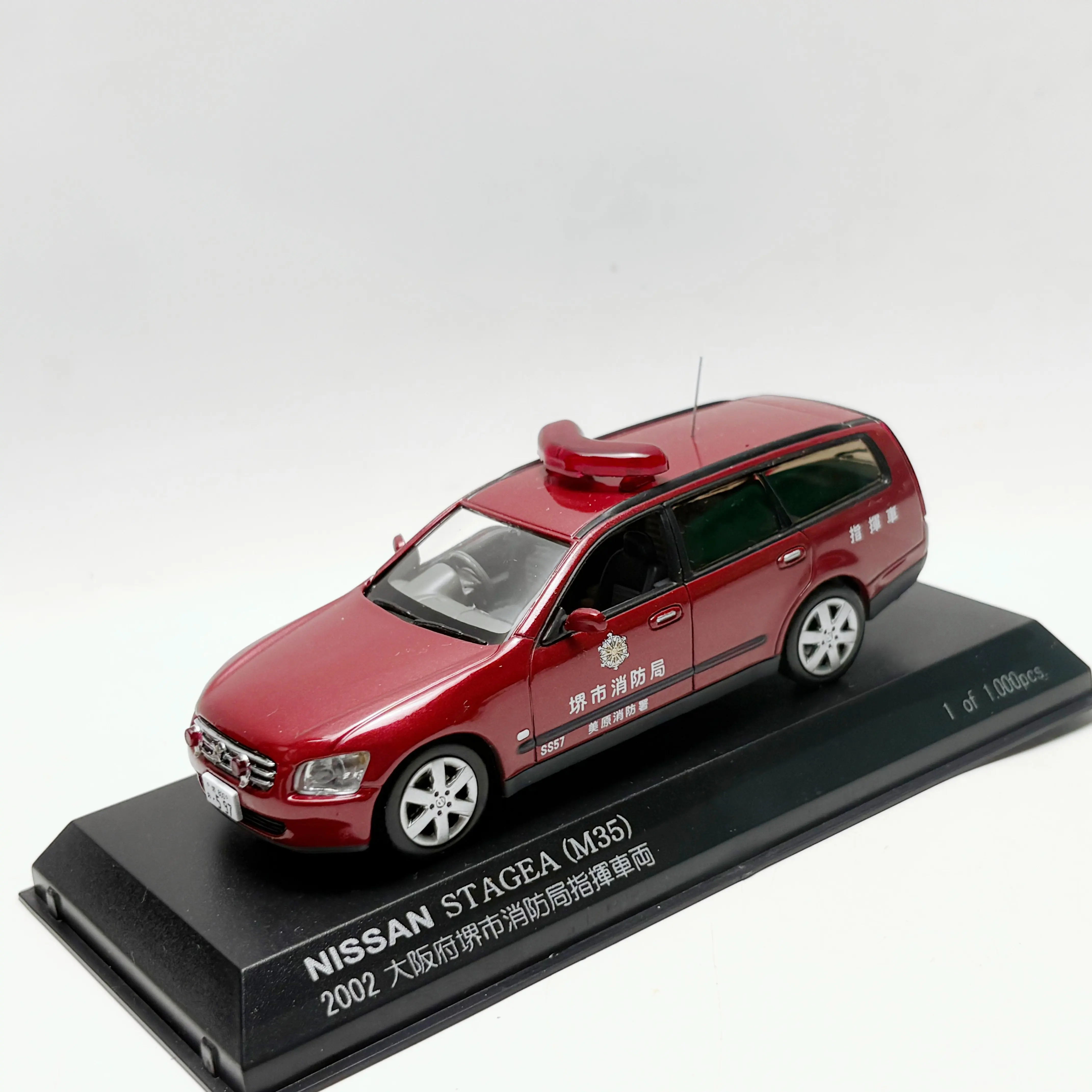 Фото Металлическая модель автомобиля CARNEL STAGEA M35 Fire Command Vehicle в масштабе 1/43, коллекционная, для распаковки (Box Cracking) №1