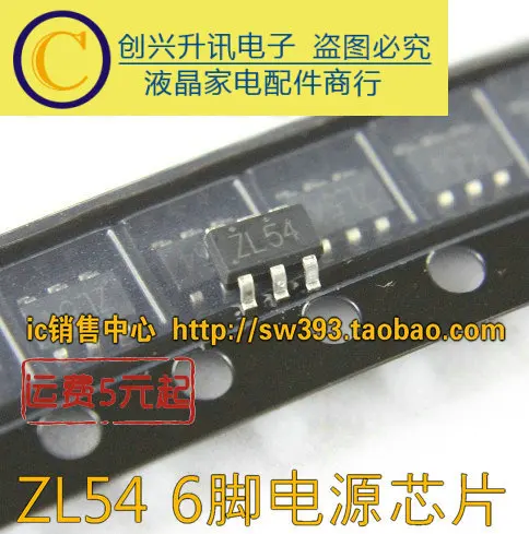 Оригинал 4 шт./KB4317 ZL54 XR3081 SOT23-6