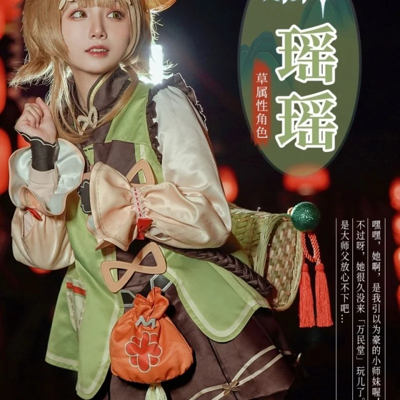 

Anime Game Genshin Impact YaoYao Cosplay Costume Women Kids Lolita Dress Lovely Uniform Yao Yao Suit Halloween Carnival Outfit