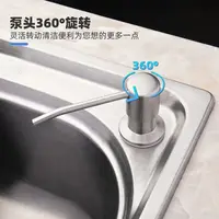 Soap dispenser for kitchen sink 304 stainless steel extension tube press bottle dish  pump head