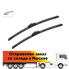 BOSCH Стеклоочистители AEROTWIN RETROFIT AR530S 530530 мм (3397118903)