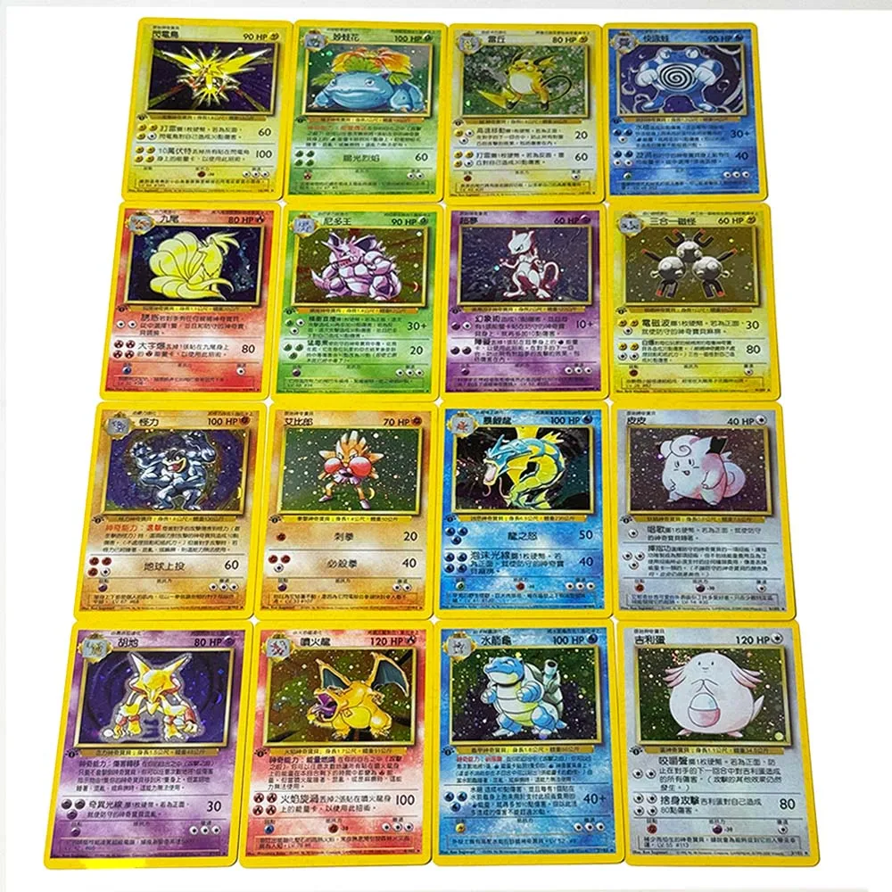 Фото Набор из 16 карт PKM Base Set (полный комплект) для китайской/японской/корейской версии игры в карточки, прокси-карты PTCG: Чаризард, Бластойз, Гиарардос, Мьюту, Венузавр №2