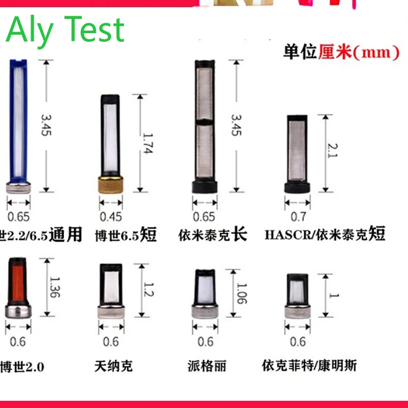 

SCR Post-processing Accessories Urea Pump Filter Screen Inlet Liquid Return Joint Fine Element